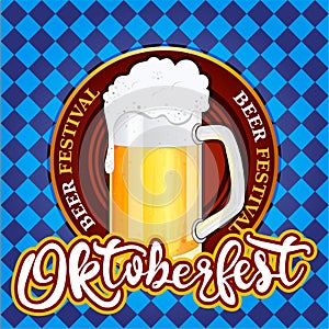 Oktoberfest isolated vector illustration, Glass of beer illustration, willkommen zum