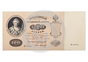 Old 100 rubles banknote imperial russia 1898 on white background