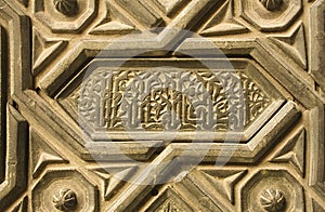 Old Almohad door. Sevilla