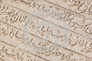 Old arabic scriptures in cemetery