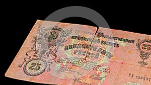 Old banknote of Tsarist Russia, ruble on a black background