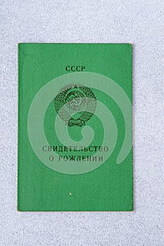 Old birth certificate in the USSR - The inscription is in Russian. The document form is green.