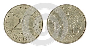 Old Bulgarian coin