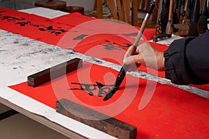 An old calligrapher writes couplets during the Chinese Year of the Dragon.