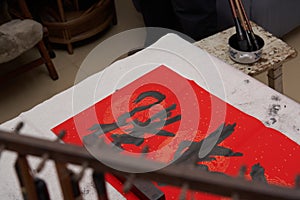 An old calligrapher writes couplets during the Chinese Year of the Dragon.