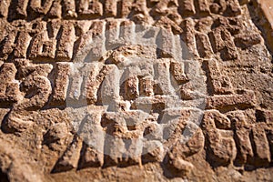 Old carved orthodox cyrilic text