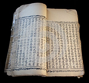 Old Chinese book 1