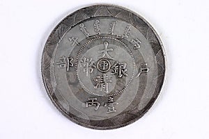 Old Chinese coin