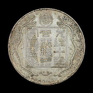 Old Chinese dollar