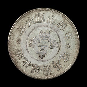 Old Chinese dollar