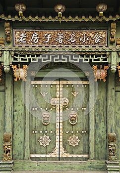 Old Chinese door, George Town, Penang, Malaysia photo