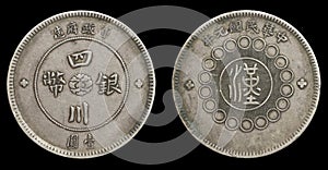 Old chinese silver coin of Qing Dynasty, one dolla