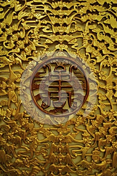 Vecchio cinese parete ornamento 