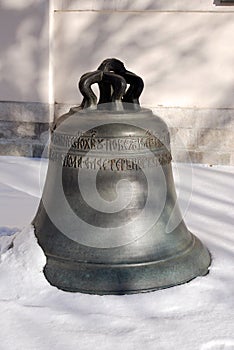 Old church bell on the snow. Moscow Kremlin. UNESCO World Heritage Site.