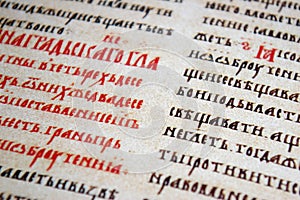 Old Church Slavonic Alphabet photo