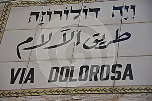 The Old City of Jerusalem, a place of prayers all 3 large religions and table name: VIA DOLOROSA