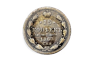 Old coin of Tsarist Russia 15 kopecks photo