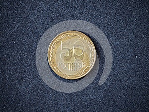 Old coin of Ukraine. 50 kopecks kopeika 2006 front side isolated