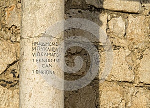 Old column from synagogue in Cafarnaum, Israel