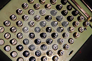 Old computer keyboard