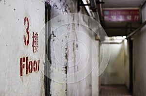 An old dirty corridor on the 3rd floor of Chungking Mansions, Hong Kong