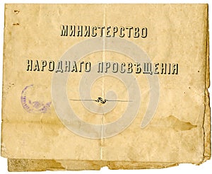 Old document Paper Texture