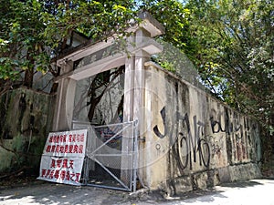 old gate wall in old building hongkong historical site Ghost school yuen long