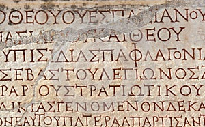 Old greek scriptures in Ephesus Turkey