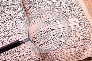 Old holy quran book