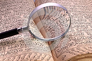 Old holy quran book