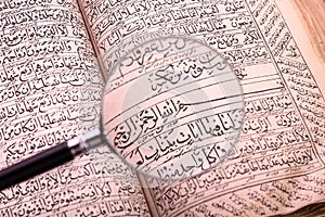 Old holy quran book photo