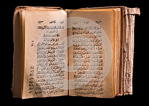 Old holy quran