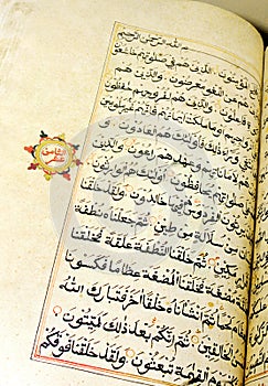 Islamic calligraphy book photo