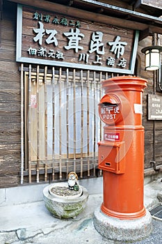 Old Japanese postbox stands beside a street in the hot spring village of Arima Onsen in Kobe, Japan