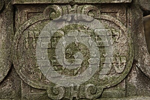 Old Jewish Cemetery in Prague, Czech Republic.