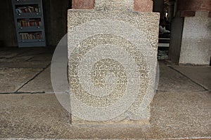 Old kannada inscription on the pillar inside the Gommateshwara Temple photo