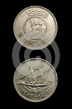 Old kuwait dinar photo