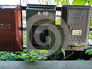 Old metal mailboxes. The inscription on the boxes in Russian from left to right Mail, apt. 10, For letters and newspapers, apt.,