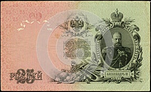 Old Money - 1909 year.Russia.