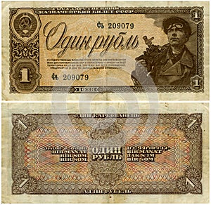 Old Money,1938 year
