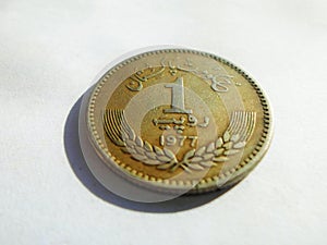 Old Pakistani One rupee1977