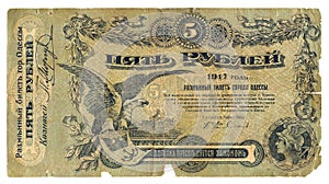Old paper money.