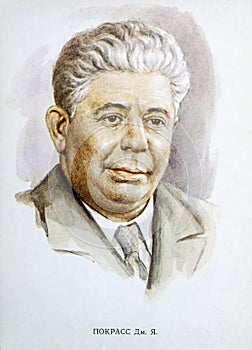 Pokrass Dmitry Yakovlevich.