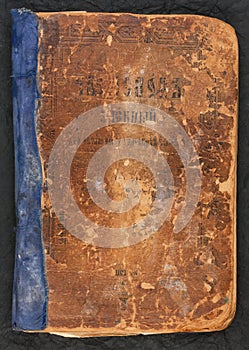 Old Prayer Book of the Russian empire