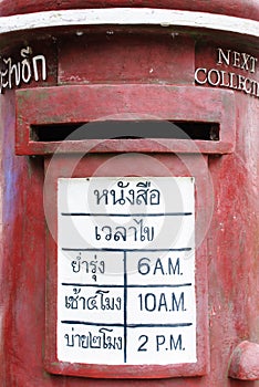 Old red Thai mail box