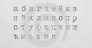 Old Russian alphabet. Vintage font from typewriter