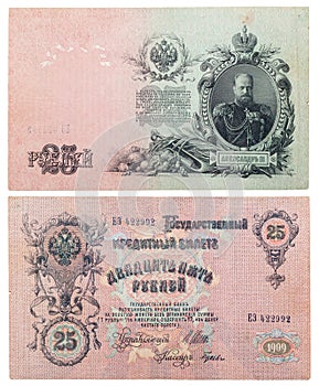 Old Russian banknote from 1909