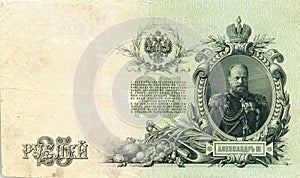 Old russian banknote, 25 rubles