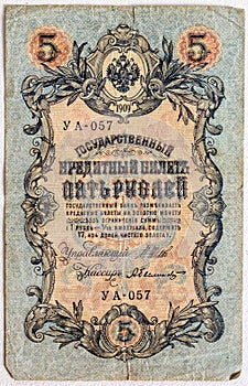 Old Russian banknote 5 rubles 1909 year, retro