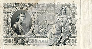 Old russian banknote, 500 rubles